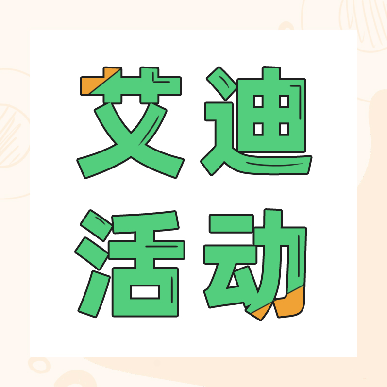 重磅發(fā)布：全新高亮度GFP細胞株！