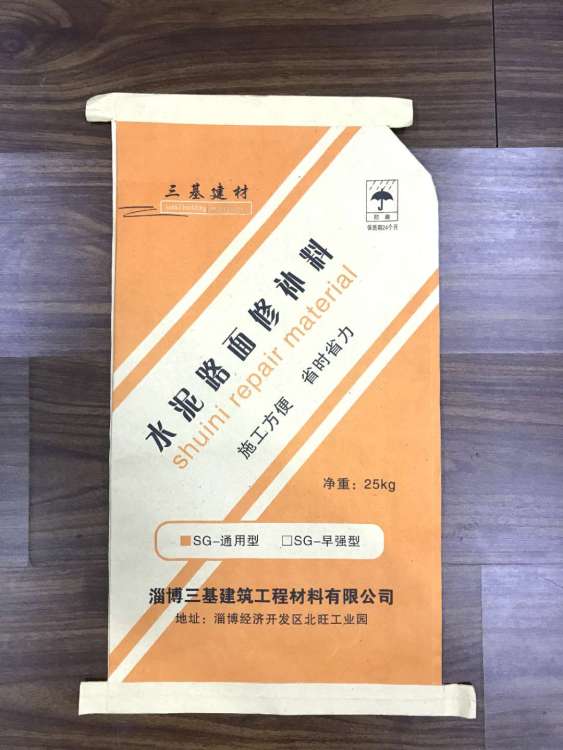 【九江紙塑復(fù)合袋廠家價(jià)格】- 