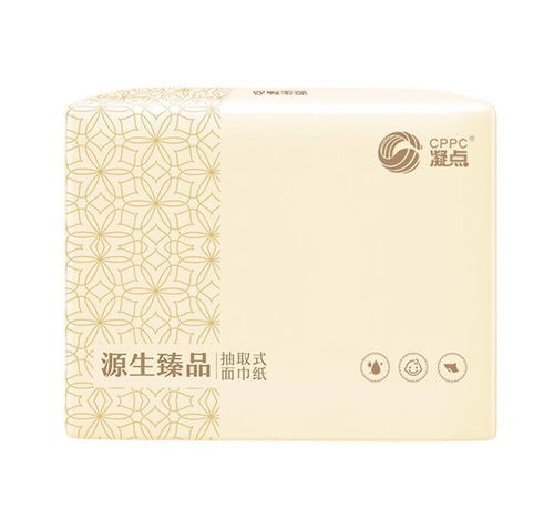 凝點(diǎn) cppc 原生木漿抽紙整箱裝餐巾紙20包裝